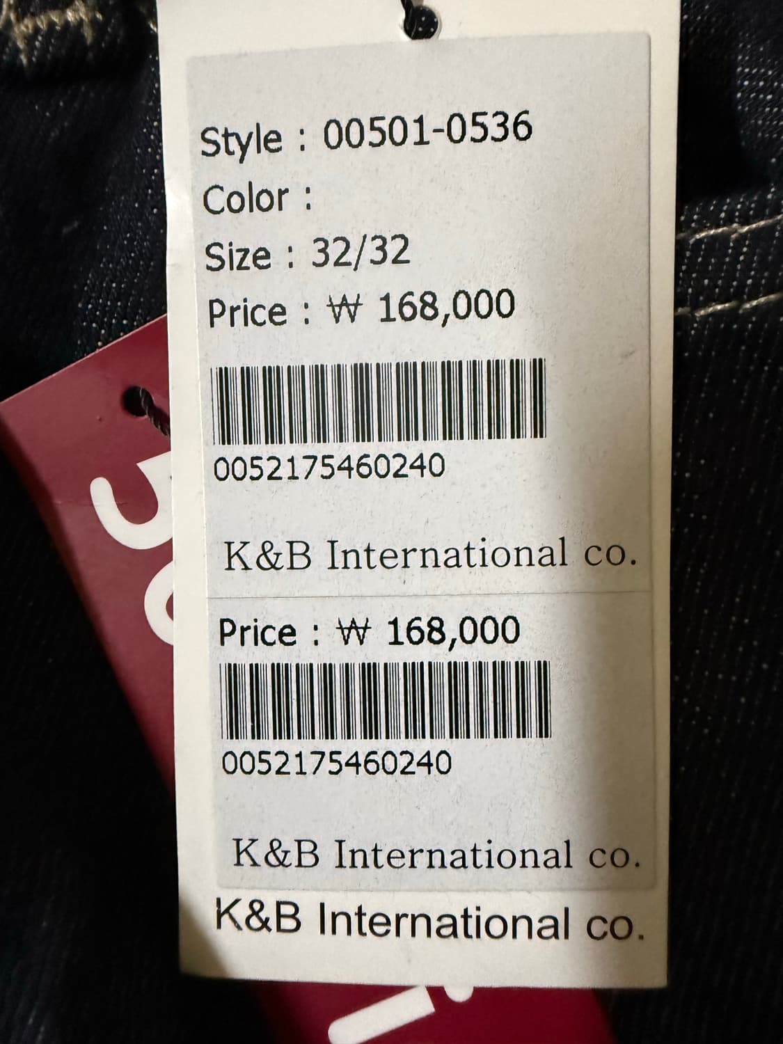 미사용) 리바이스 501 리지드 32/32 00501-0536 상품이미지5