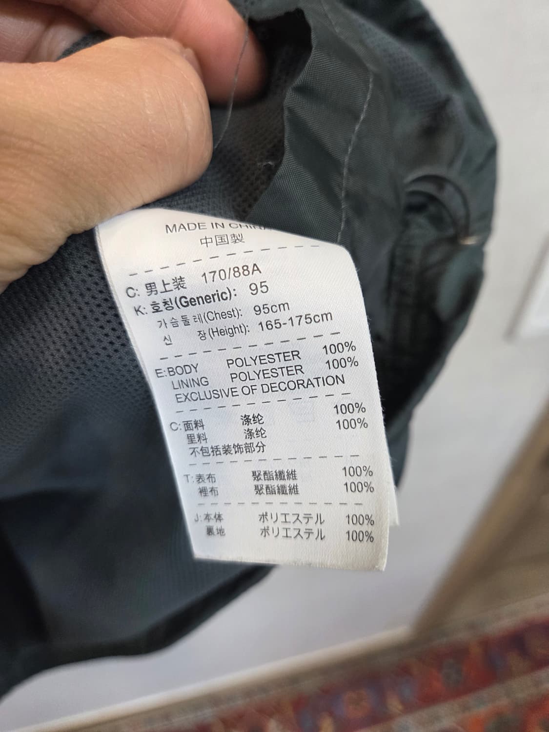 나이키 올드스쿨 t90 카모패턴 카키 바람막이 집업자켓 m 상품이미지4