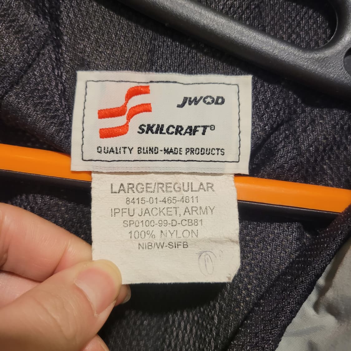 IPFU ARMY 바람막이 L  상품이미지7