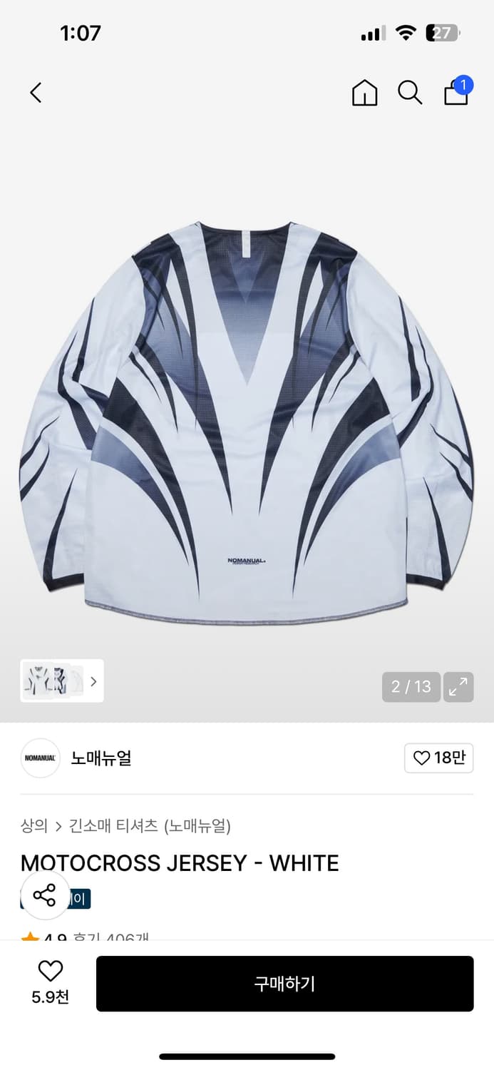 노매뉴얼 모토크로스 저지 white 상품이미지2