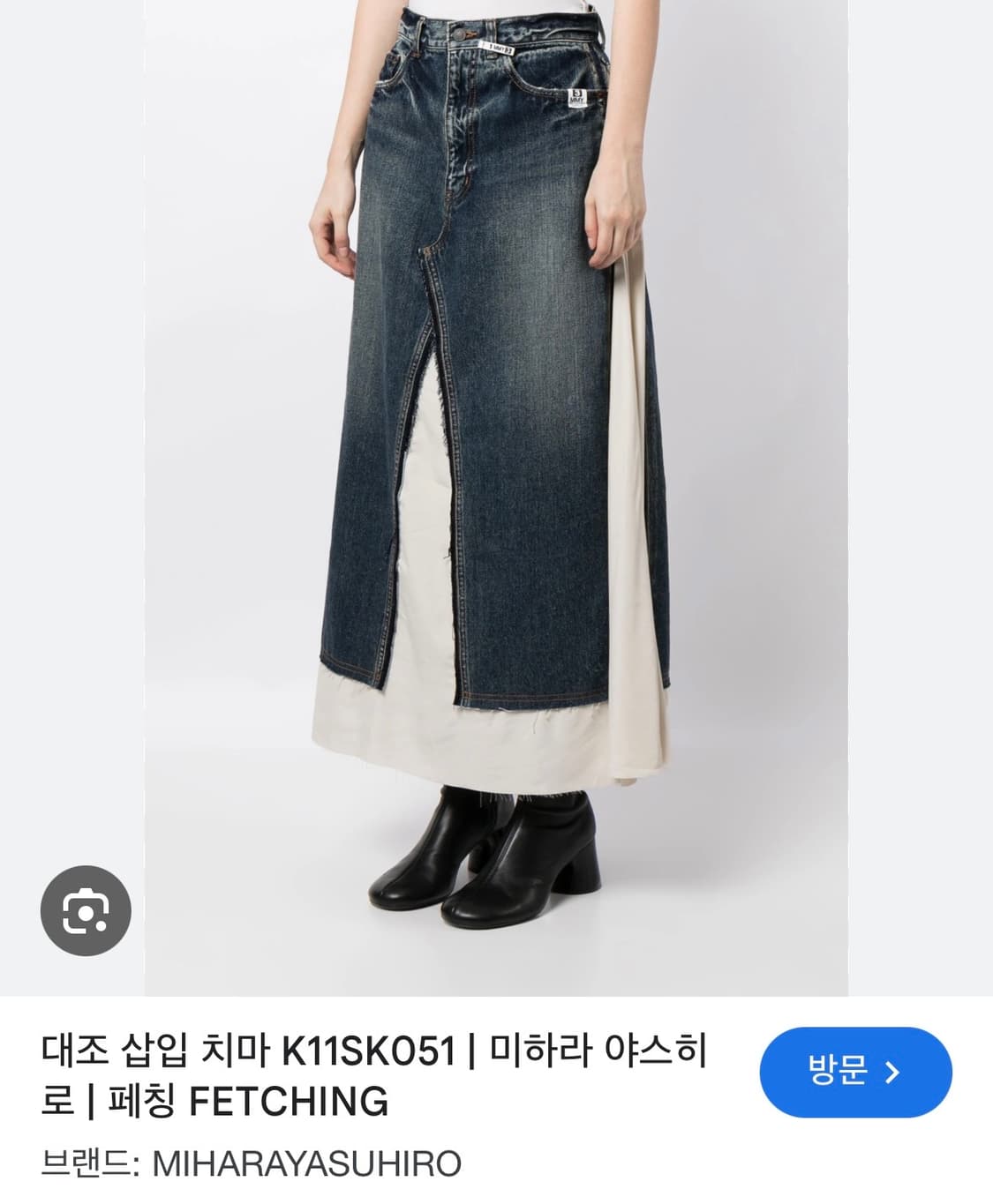 미하라 야스히로 데님 스커트 무이 편집샵 한섬 상품이미지6