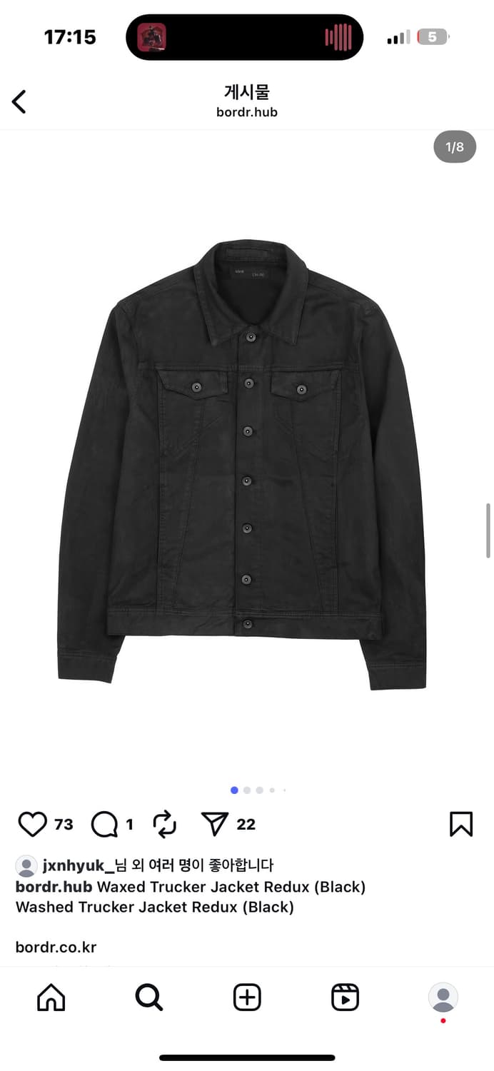 구매)bordr 보더 waxed 트러커 자켓 구매합니다 상품이미지1