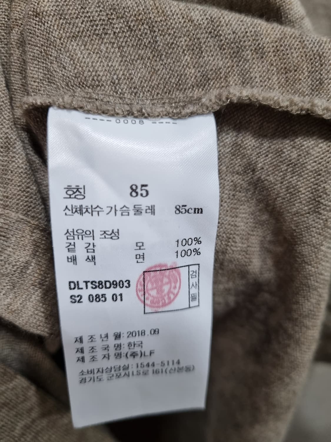여성 85 닥스 울 셔츠 상품이미지5