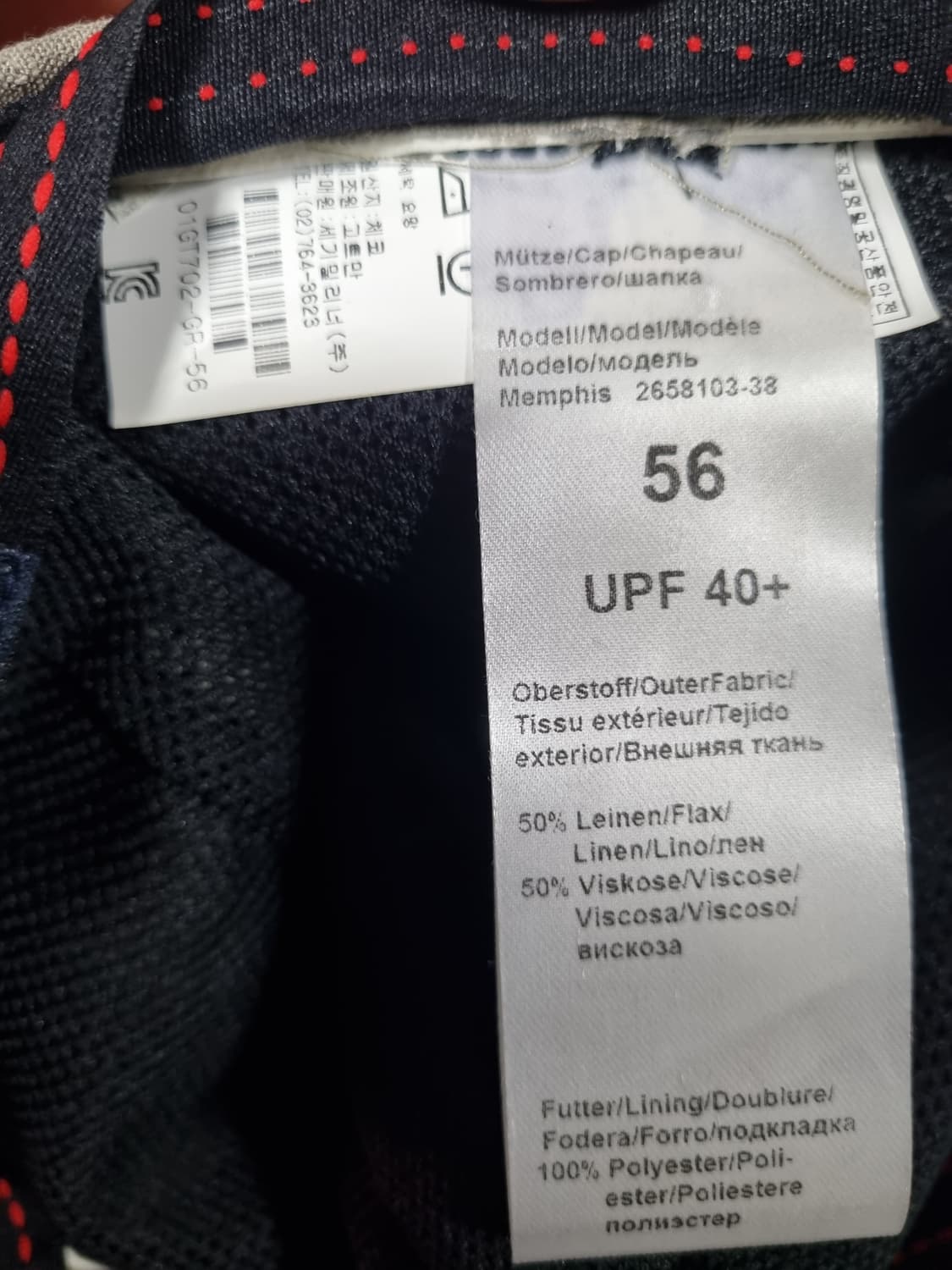 고트만 남성 헌팅캡 상품이미지5