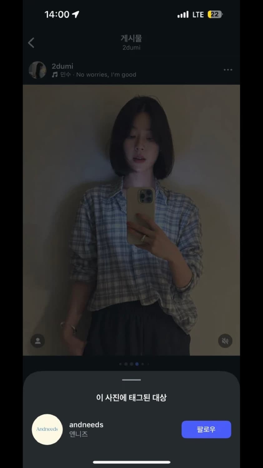 앤니즈 보호 체크 셔츠 상품이미지2