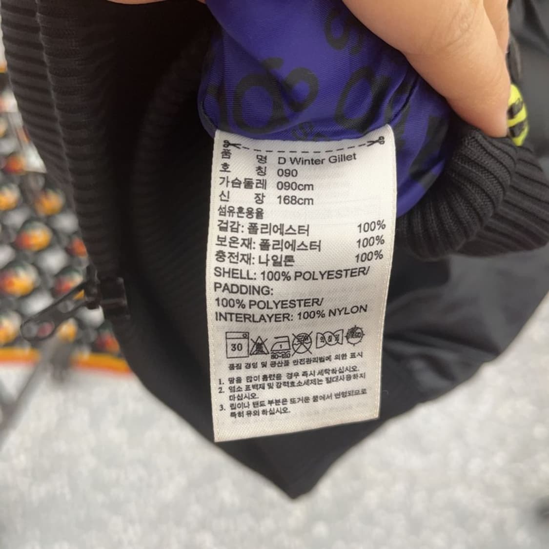 아디다스 빈티지 레트로 블랙퍼플 패딩 조끼 95 C07523 상품이미지6