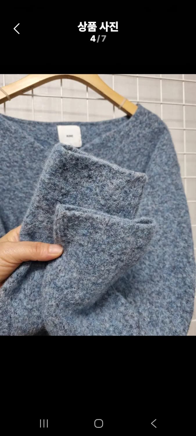 (택포) 구호 니트 M 상품이미지4