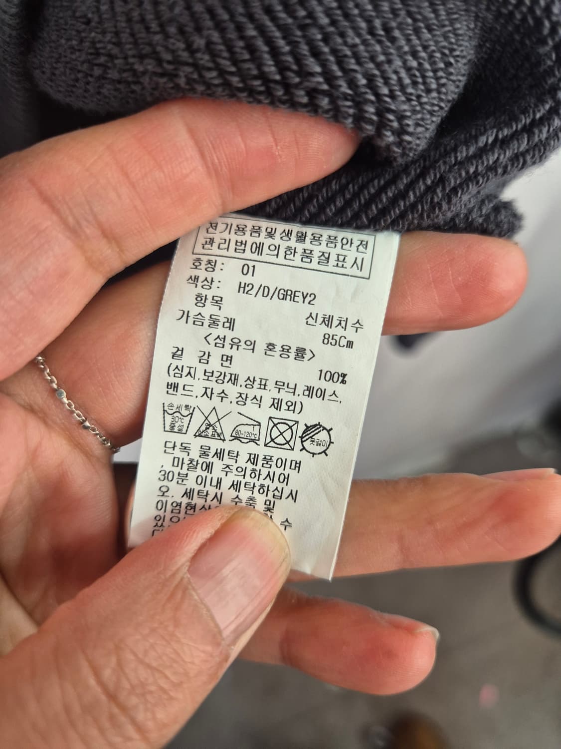 RAIVE 맨투맨 티셔츠 상품이미지8