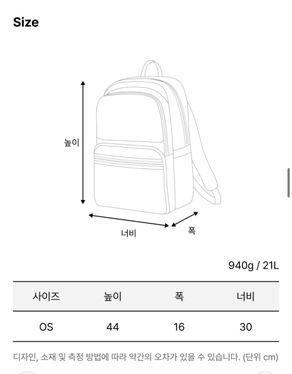 레인스 클립 프론트 백팩 (방수) 블랙 상품이미지7