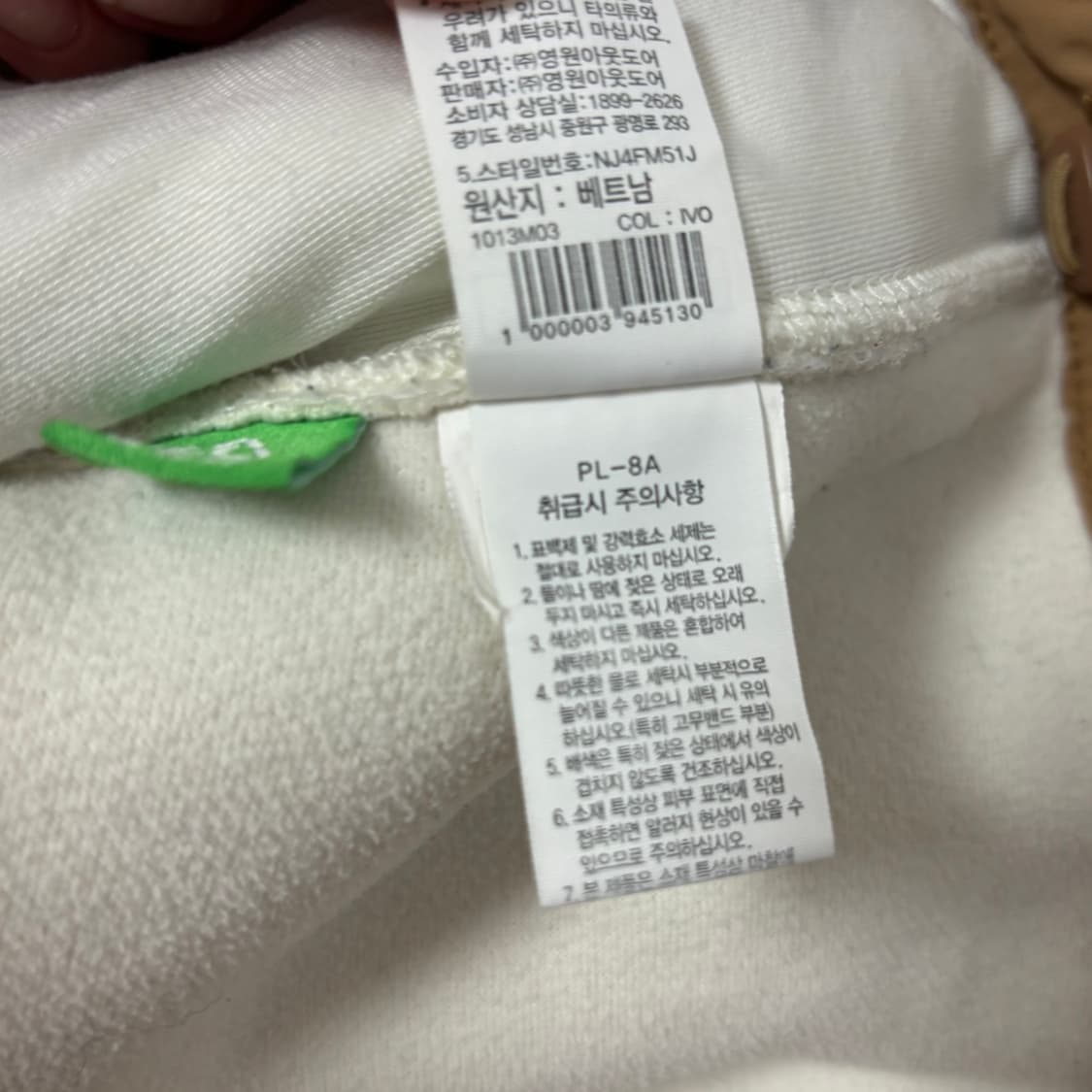 노스페이스 노페 뽀글이 털 후리스 플리스 후드집업 상품이미지5