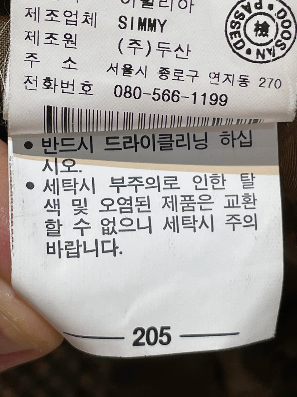 랄프로렌 우먼스 체크 숏 블레이저 A931 상품이미지9
