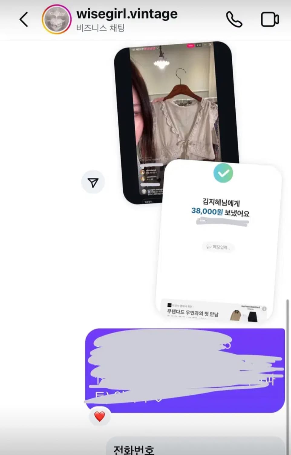 와이즈걸 와걸 샵오공이 파우닝 큐빈티지 볼레로 가디건 상품이미지3