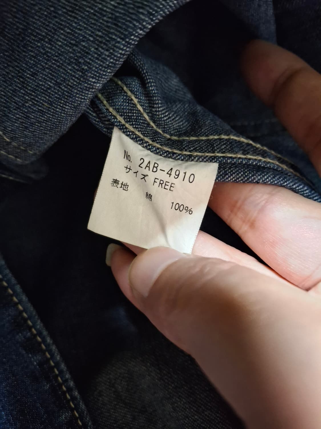 히스테릭글래머 킨키진즈 데님 커버올 상품이미지8