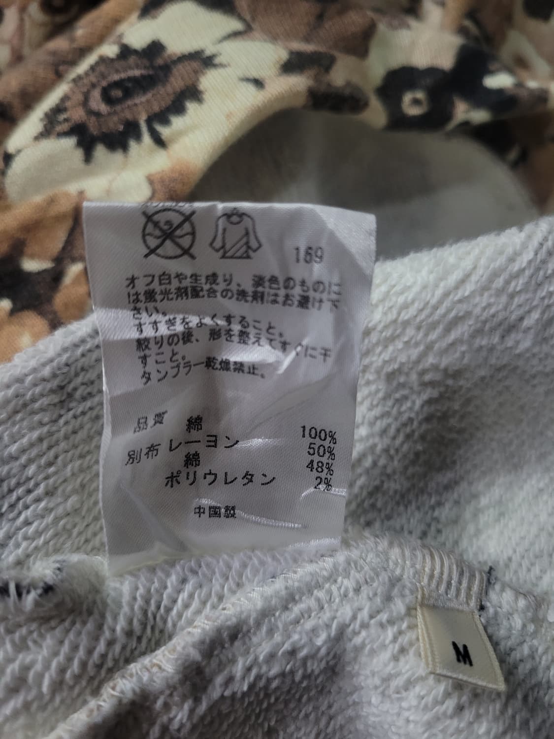 Paul Smith 폴스미스 빈티지 후드집업  상품이미지7