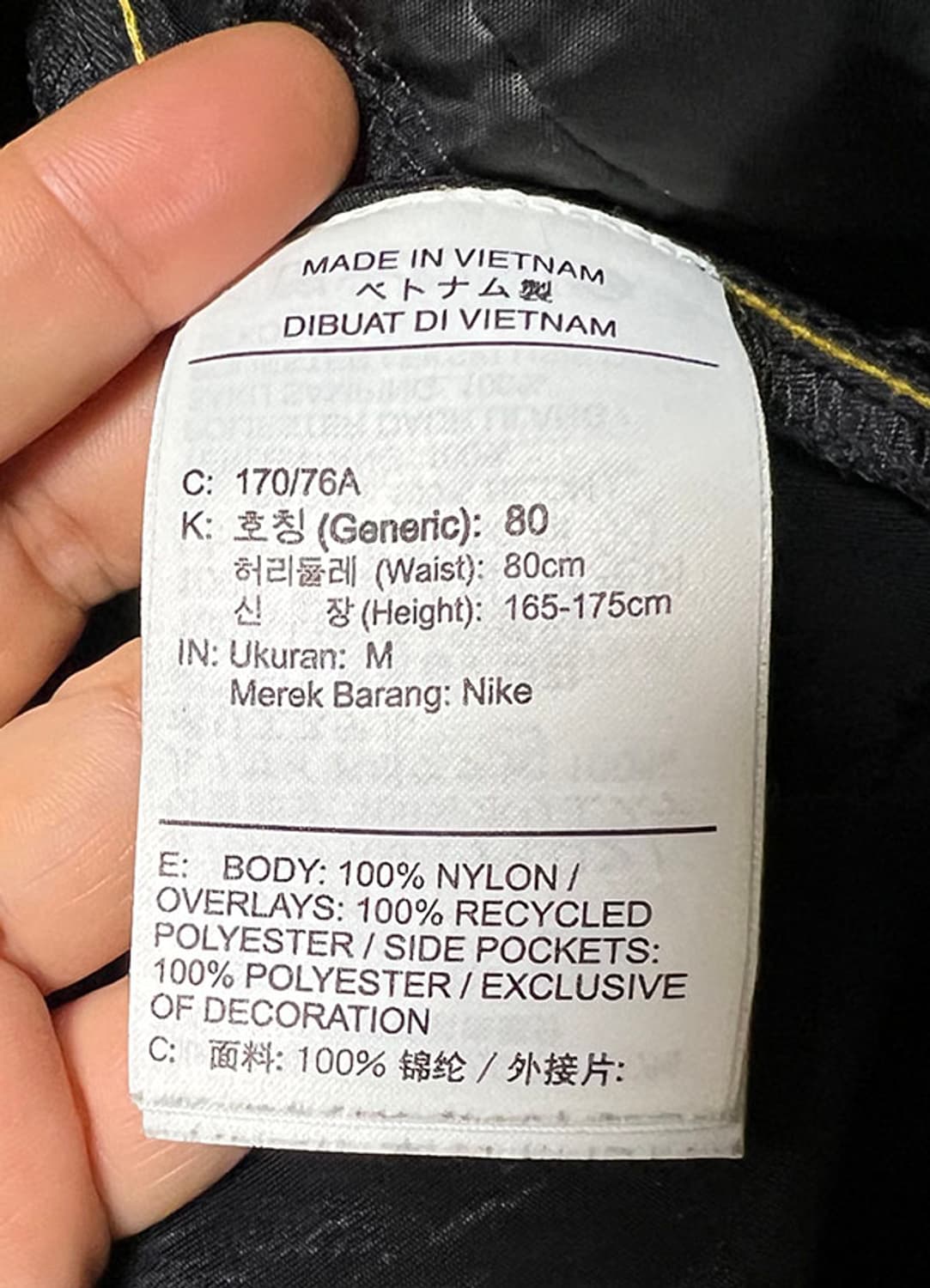 NIKE 나이키 남자 우븐팬츠 춘추 M 30 상품이미지7