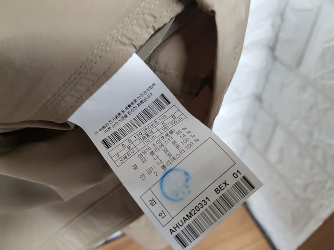 헨리코튼 봄 자켓 남성110 (XXL)점퍼 상품이미지4