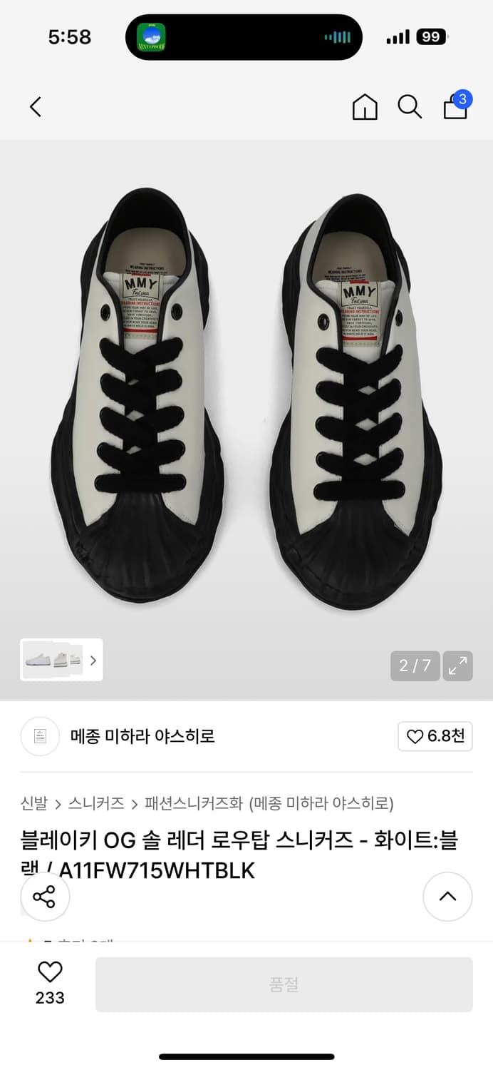 미하라 야스히로 블레이키 42사이즈(270) 상품이미지2