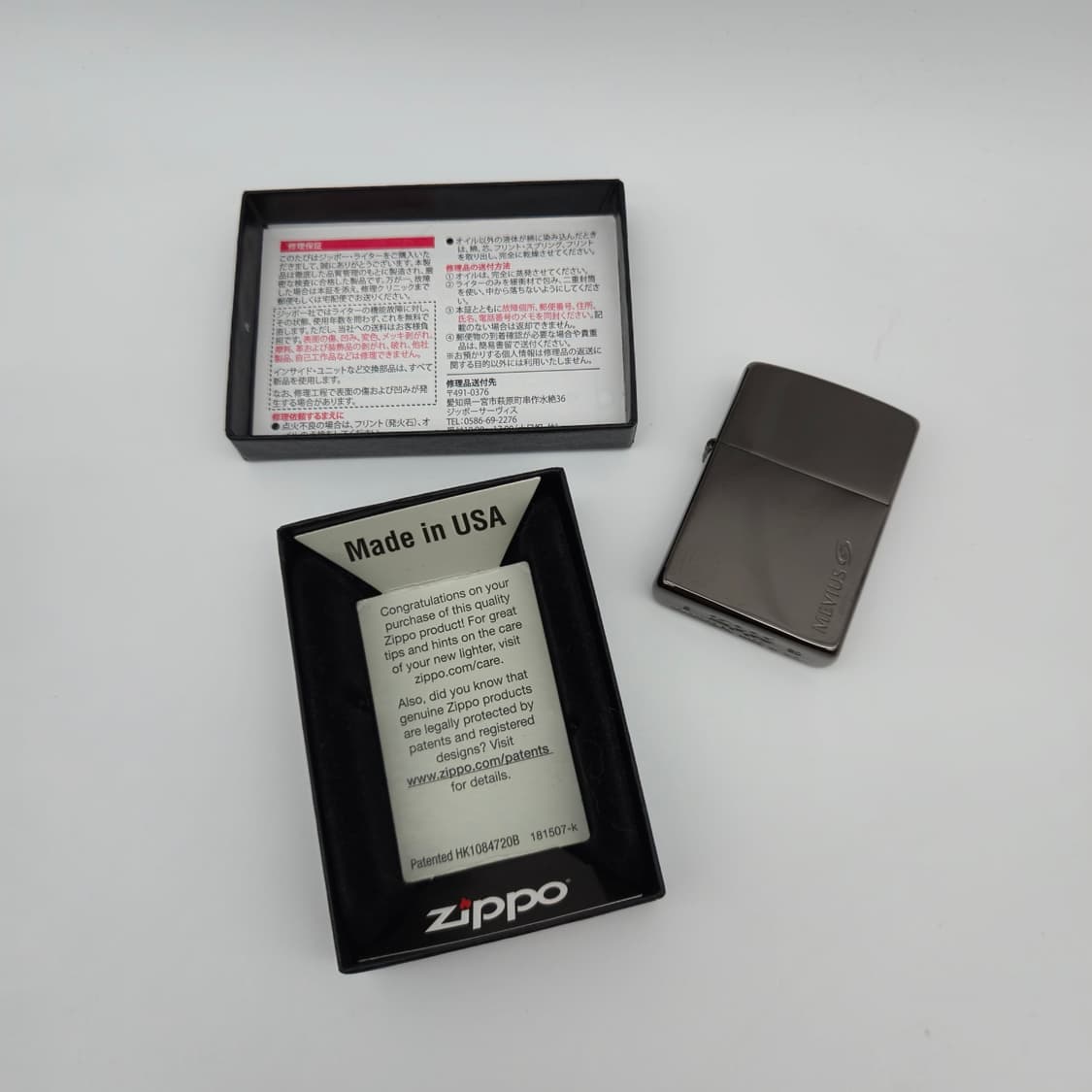 ZIPPO 지포라이터 MEVIUS 메비우스 2020 질풍 (한정판) BF 상품이미지5