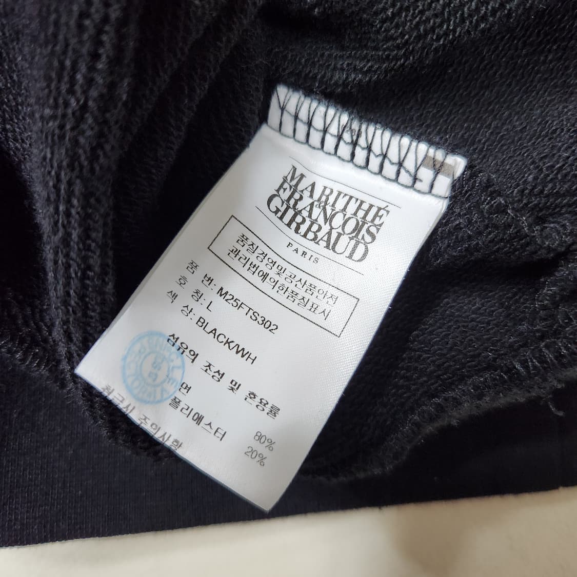 정품 마리떼프랑소와저버 남성 후드티 L 100 상품이미지9