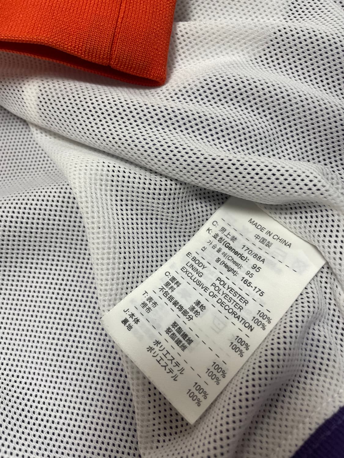 나이키 러너 바람막이 후드 자켓 95 상품이미지5