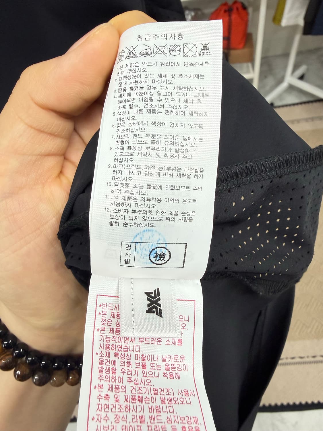 PXG 컴포트핏 온 포인트 컬러 105(XL) 상품이미지5