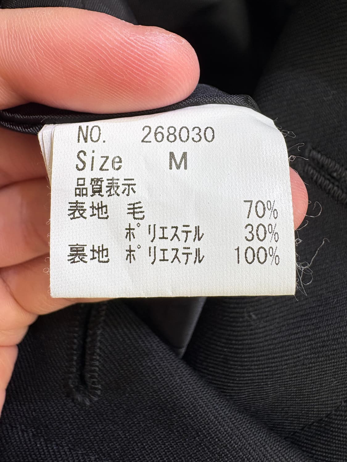 BBN (Made in Japan) 코트 상품이미지8