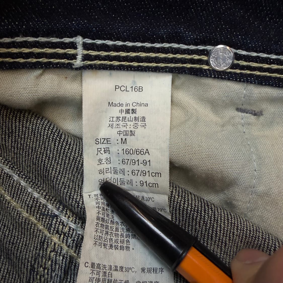 levis 리바이스 마이크로 데님 스커트  상품이미지3