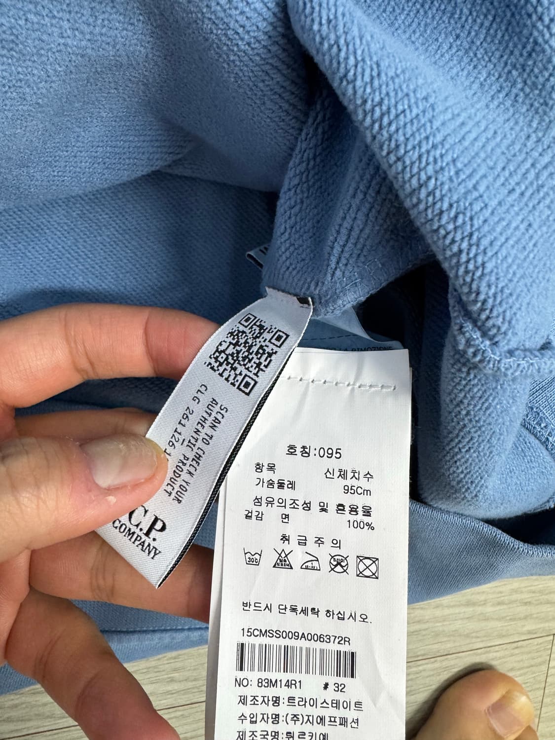 cp컴퍼니 후드티  리비에라 블루 M 상품이미지4