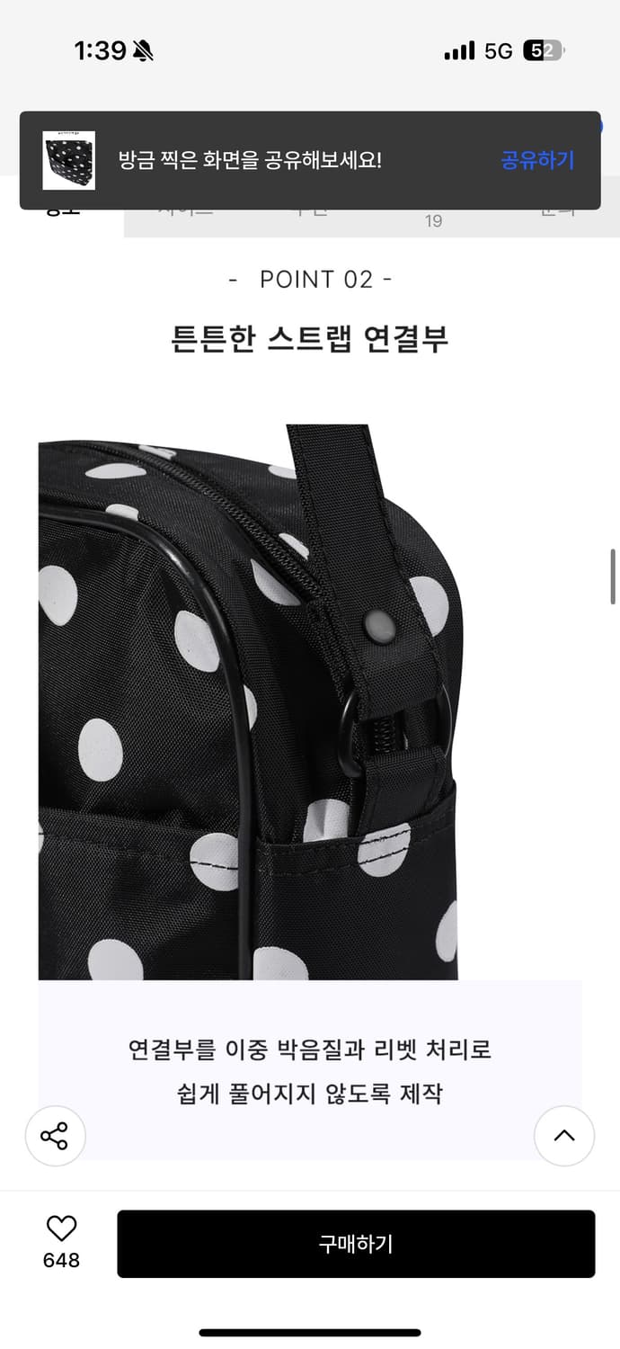 에이프릴에잇X베테제 도트 미니 크로스백 상품이미지7