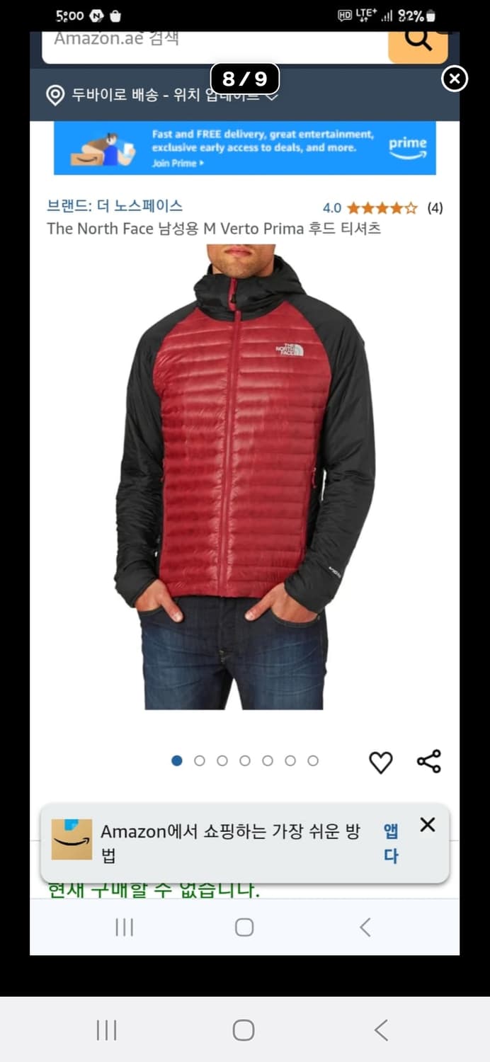 노스페이스 써밋시리즈 퍼텍스 800 우븐 구스다운 경량패딩 m 상품이미지10