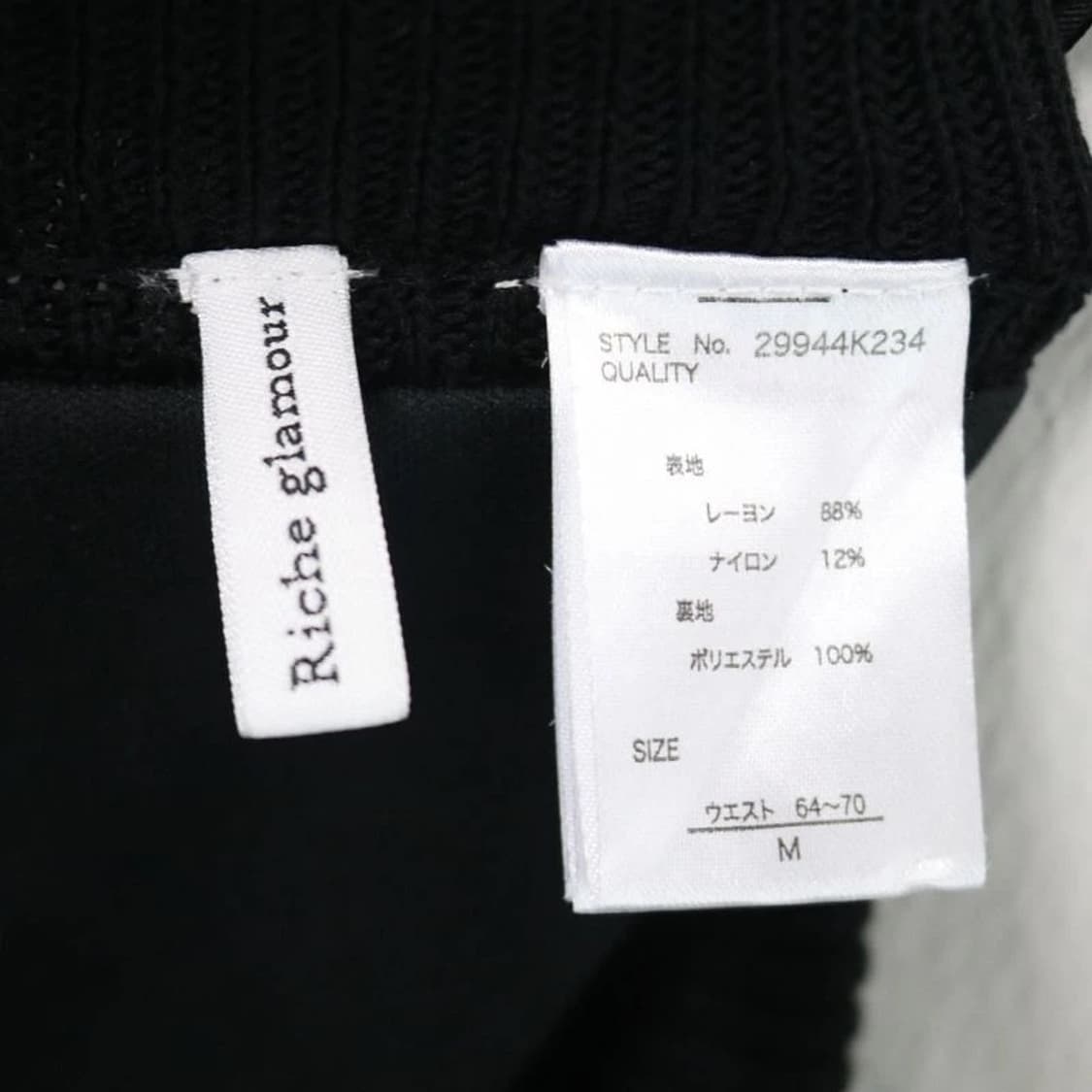 RICHE GLAMOUR 슬림핏 니트 레이스 팬츠 상품이미지8