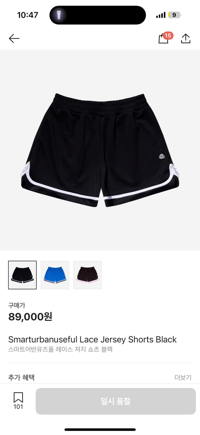 스마트어반유즈풀 레이스 져지 쇼츠 블랙 상품이미지1