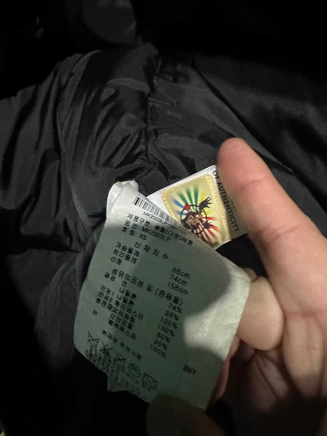 무스너클 매장판 스틸링 블랙xs 상품이미지6