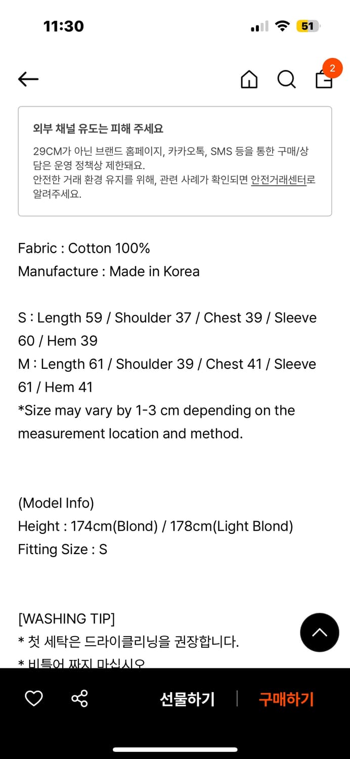 [로제프란츠] 레이스 라인 핀턱 셔츠 상품이미지2