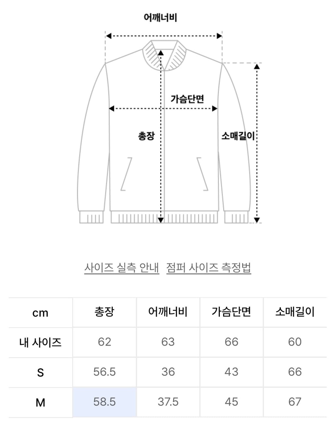 글로니 볼드 크롭 y2k 후드집업 상품이미지2