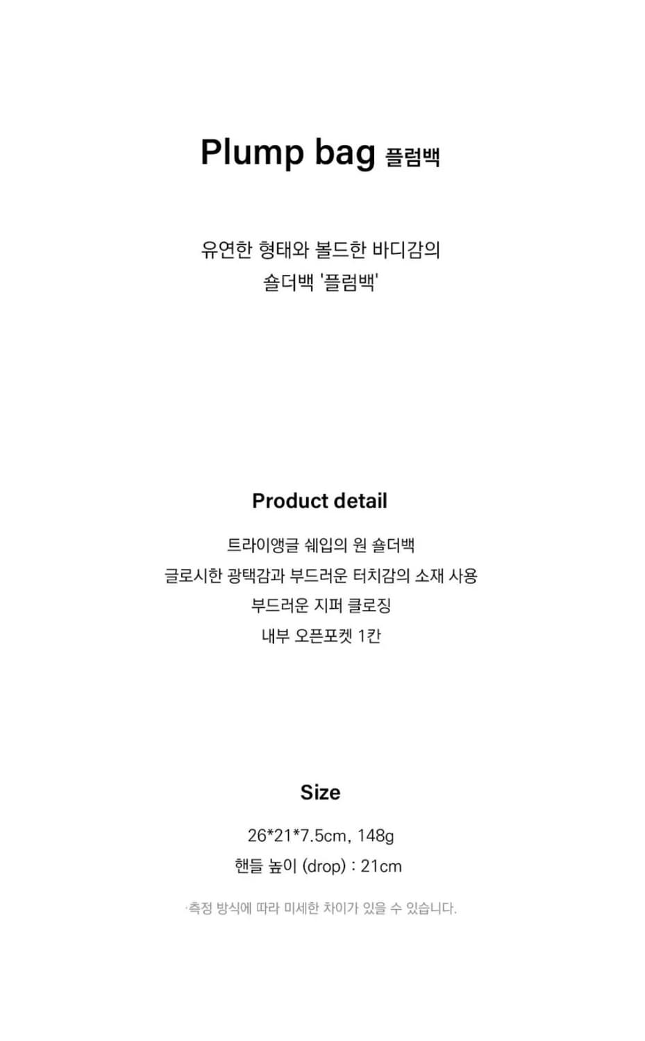 STAND OIL 실버백 상품이미지2