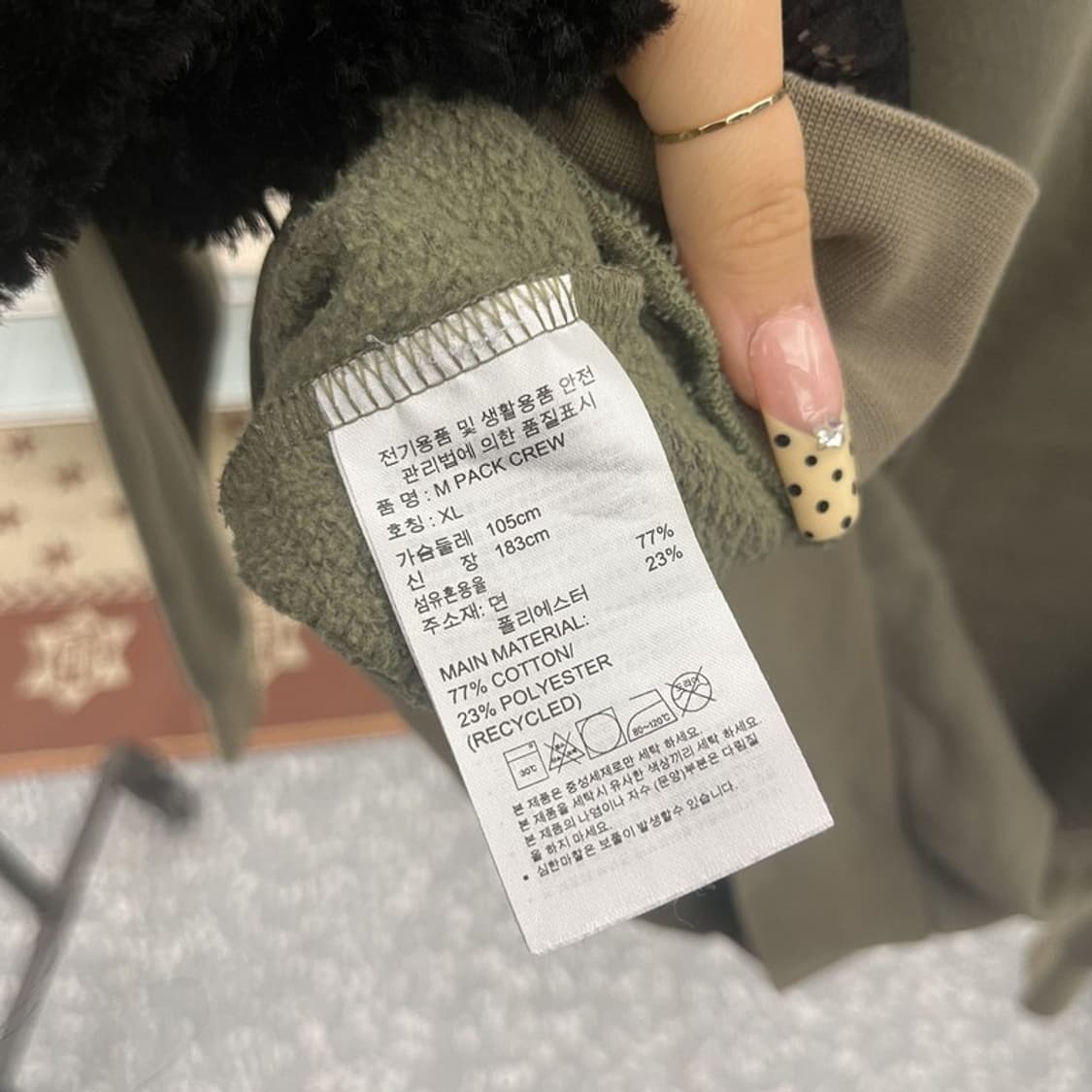 아디다스 올드스쿨 빈티지 스트릿 힙합 말차카키 맨투맨 XL C09772 상품이미지6