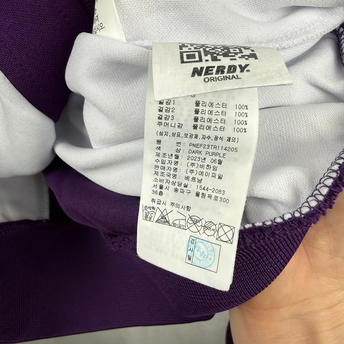 (새상품)(M) 널디 라인 트랙탑 져지 다크퍼플 상품이미지6