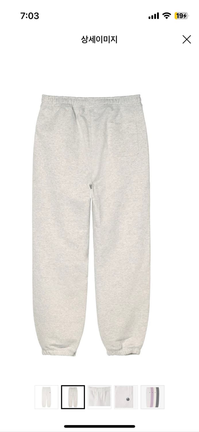 Stussy 8 Ball Embroidered Pants Ash Heat 상품이미지2