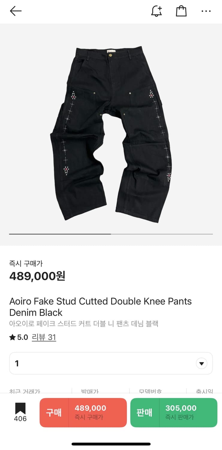 아오이로 페이크 스터드 커트 더블 니 팬츠 데님 블랙 상품이미지1