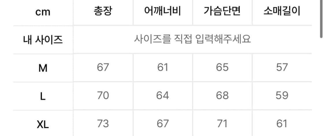 비건레더 숏 패딩(블랙) M  상품이미지4