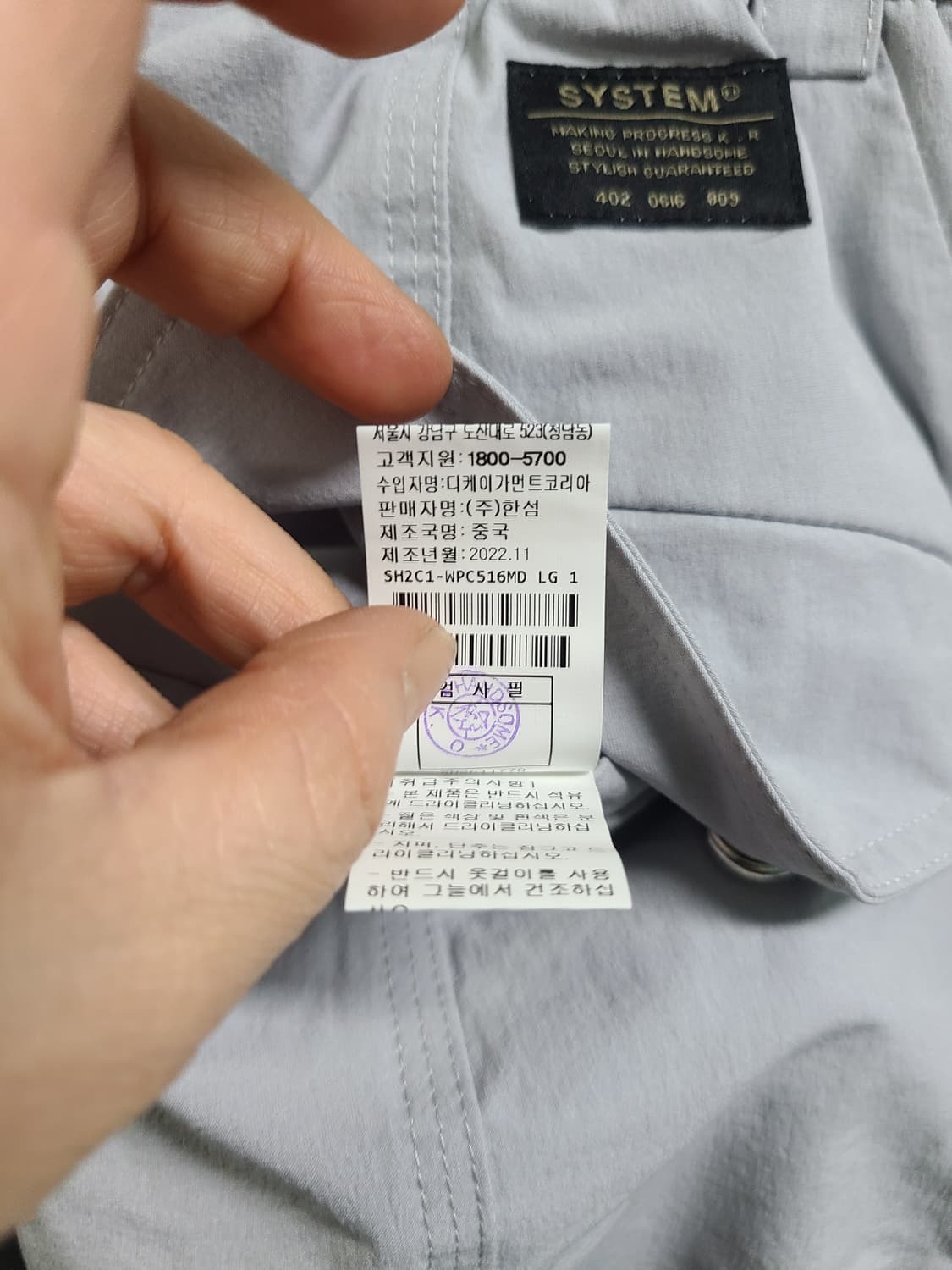 시스템옴므 조거팬츠 슬랙스78 상품이미지9