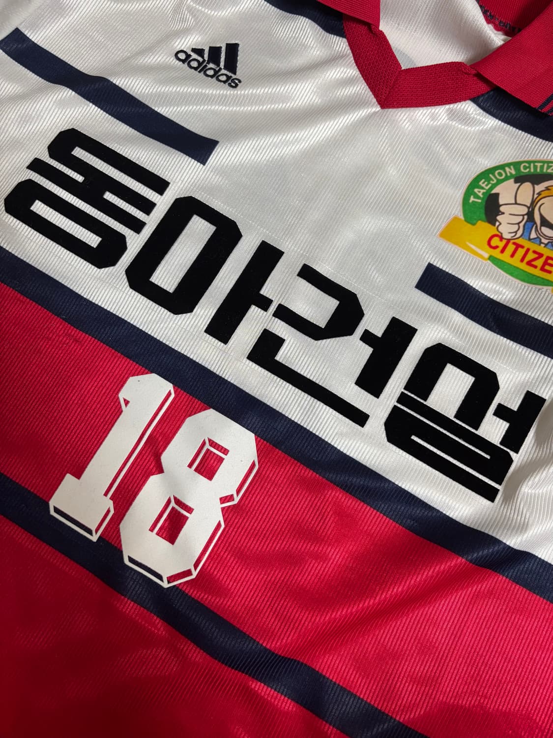 아디다스 대전 시티즌 어웨이 1998 김은중 유니폼 상품이미지10