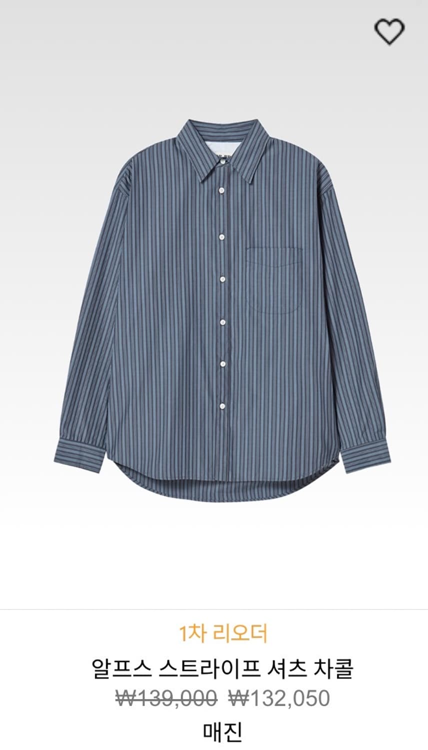 애프터프레이 알프스 스트라이프 셔츠 상품이미지4
