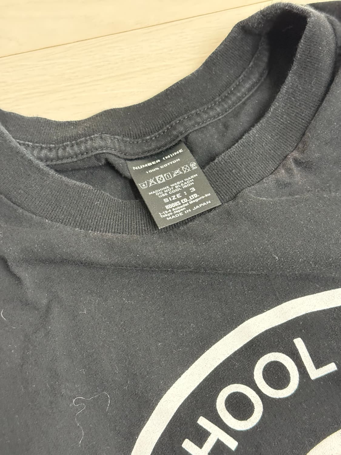 넘버나인 스쿨 오브 비주얼 코미디 티셔츠 상품이미지2