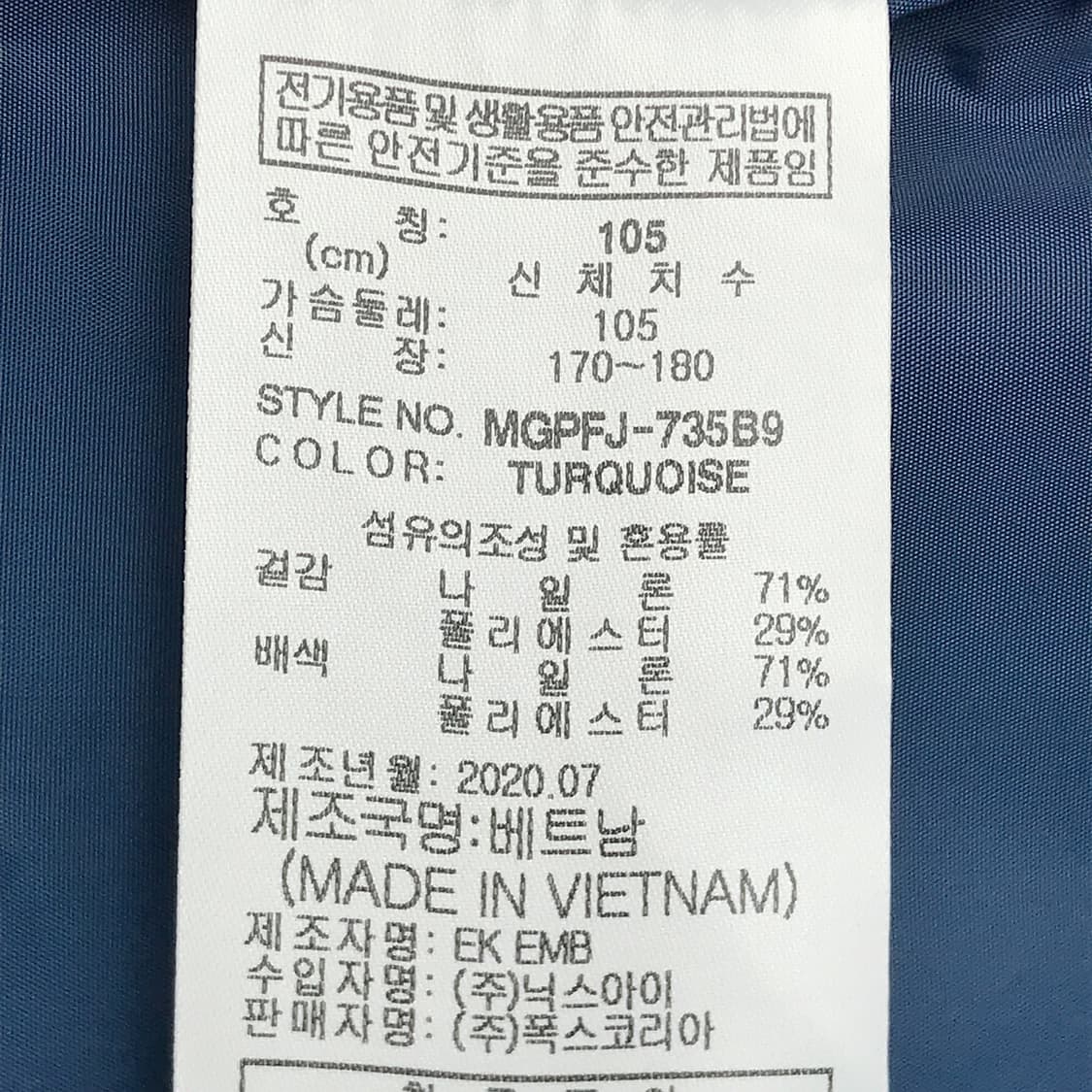 밀레 새상품 바람막이 자켓 남성105 상품이미지9