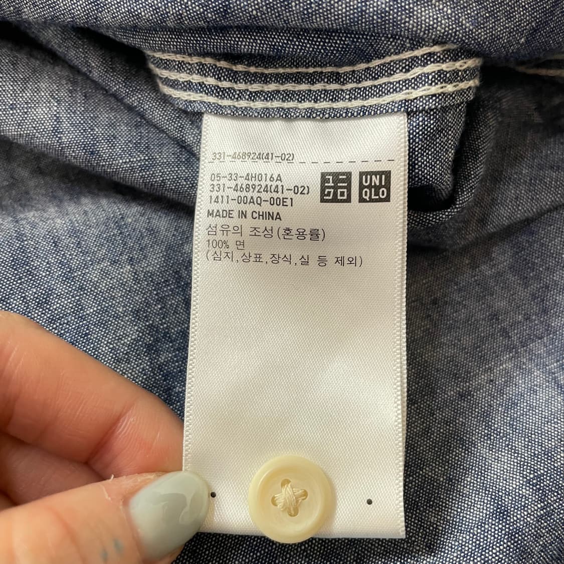 유니클로 샴브레이 데님셔츠 m 상품이미지5