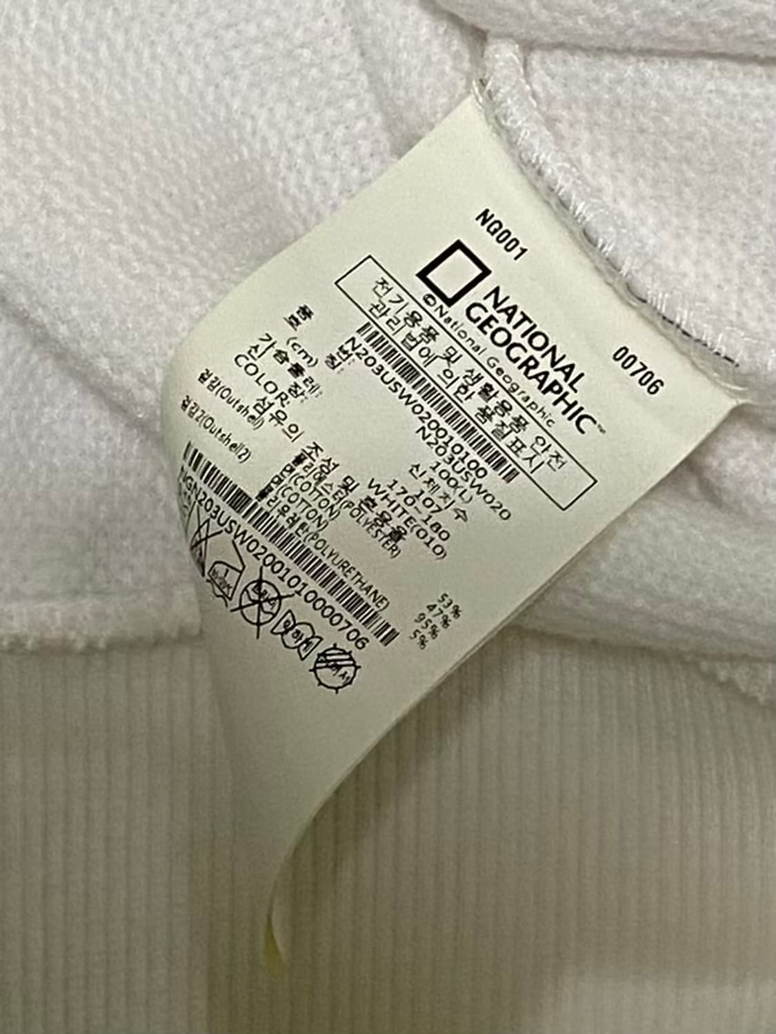 네셔널지오그래픽 맨투맨티 사이즈 100 상품이미지6