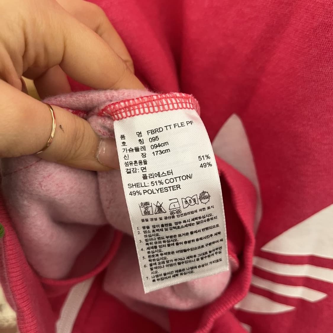 아디다스 파이어버드 Y2K 레트로 핫핑크 져지 집업 95 C09874 상품이미지6