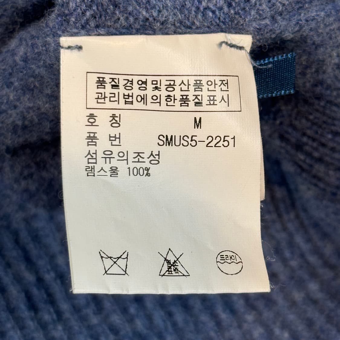 M) 폴로 랄프로렌 램스울 브이넥 니트 블루 상품이미지8